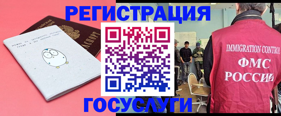 найти адрес прописки в Углегорске