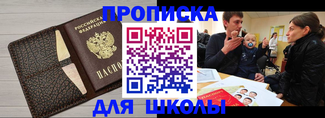 форма 3 в Углегорске